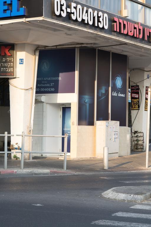 Hotel Rothschild 37 Bat Yam Phòng bức ảnh