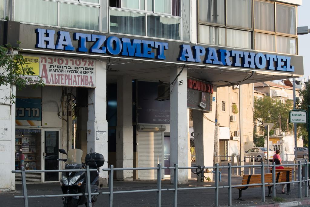 Hotel Rothschild 37 Bat Yam Phòng bức ảnh